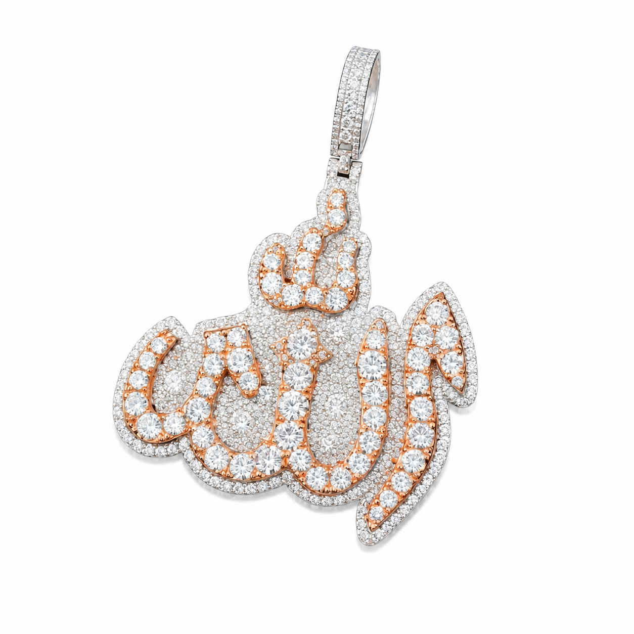 Two Tone Lab Diamond Allah Pendant