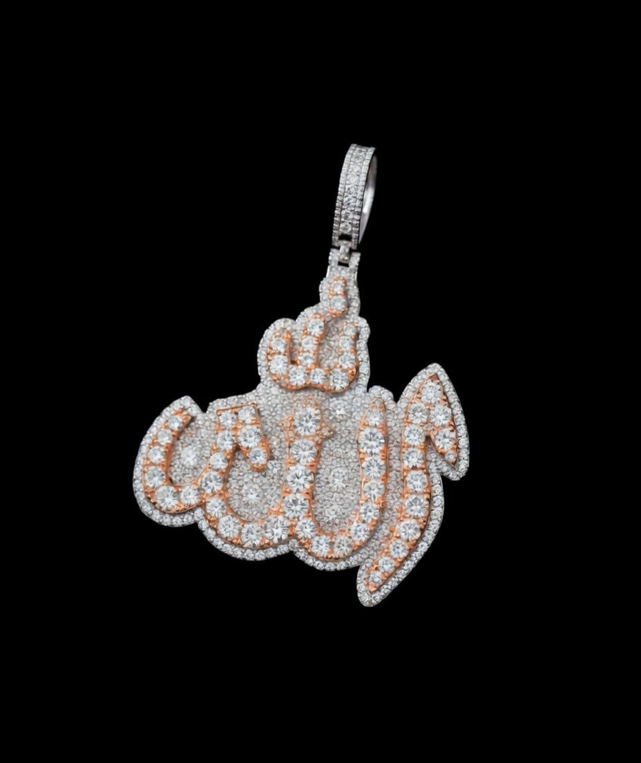 Two Tone Lab Diamond Allah Pendant